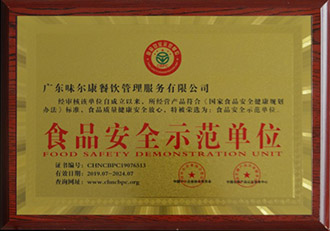 原子吸收分光光度計